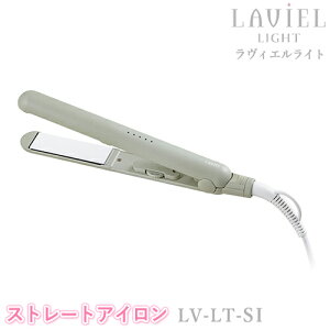 LAVIEL LIGHTiBGCgjXg[gAC LV-LT-SI RpNg wAAC rG jZbNX wA[AC Xg[gX^C COΉ MINX ~NX X^COObY 