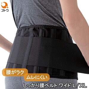 y݌Ɍz荘xg Ch L/XL 8704172 T|[g pxg pT|[^[ 2ixg \ bVn RZbg Wxg ɑ΍ PA jp 㓡 SgE G