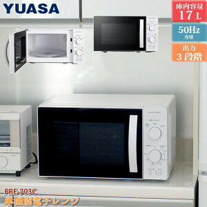 ATvCX dqW PRE-703C ɓe 17L P@\ ^[e[u J { 50Hzp ^ Vv   PRE703C YUASA