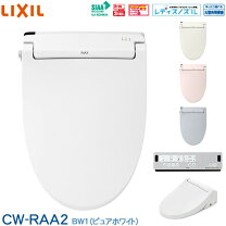 楽天市場】inax シャワートイレ（シリーズイナックス（リクシル））の通販