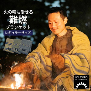 v[[hbO BELTEMPO xe|RuPbg M[TCY 140×200cmyx[W/O[/J[LzBTPO-WBK-L001/BTPO-WBK-L002/BTPO-WBK-L003 AEghA Ԓ  f ѕz W[ sN