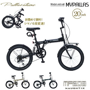 MYPALLAS }CpX ܏Z~t@bg20E6SPEATX MF208 NAUGHTIX }bgubNiBKj܂肽ݎ] 20C` V}m 6iϑ ܂ Z~t@bgoCN kC/l/B//
