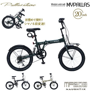MYPALLAS }CpX ܏Z~t@bg20E6SPEATX MF208 NAUGHTIX A[~[O[iGRj܂肽ݎ] 20C` V}m 6iϑ ܂ Z~t@bgoCN kC/l/B//