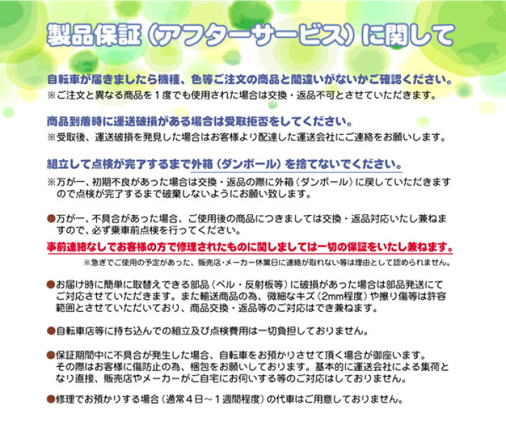 楽天市場】MYPALLAS マイパラス 折畳セミファット20・6SP・リアサス MF208 NAUGHTIX アーミーグリーン(GR)折りたたみ自転車 20インチ シマノ製 6段変速 折り畳み セミファットバイク 6段ギア LEDライト フロントキャリア付 池商 北海道/四国/九州/沖縄/その他離島部発送 ... 楽天市場】MYPALLAS マイパラス 折畳セミファット20・6SP・リアサス MF208 NAUGHTIX アーミーグリーン(GR)折りたたみ自転車 20インチ シマノ製 6段変速 折り畳み セミファットバイク 6段ギア LEDライト フロントキャリア付 池商 北海道/四国/九州/沖縄/その他離島部発送 ...