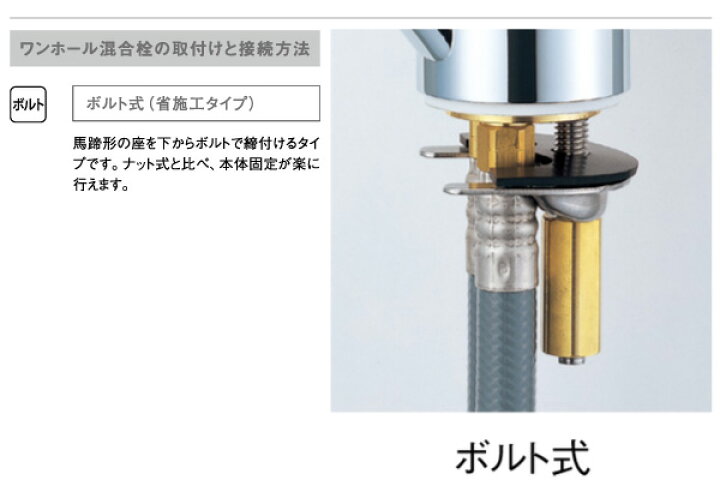 楽天市場】【欠品2060415】SANEI ワンホールシングルレバー混合栓 一般 