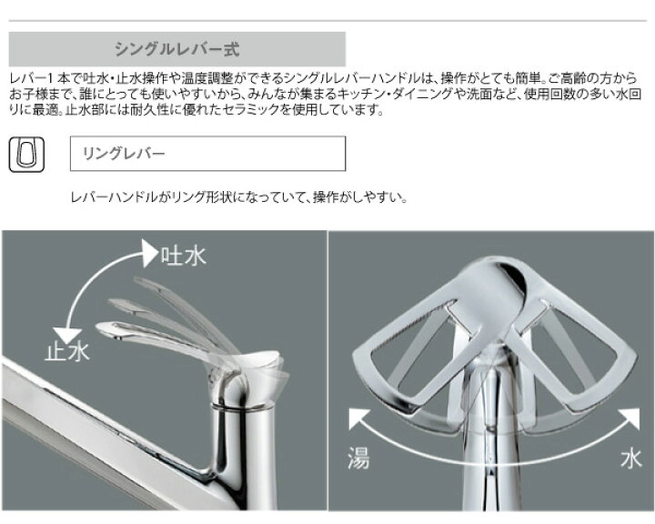 楽天市場】SANEI ワンホールシングルレバー混合栓 寒冷地用 K87110ETJK 