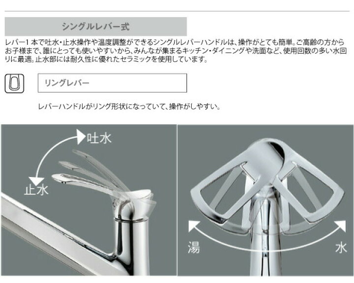 楽天市場】SANEI 壁付サーモスタットシャワー混合栓 一般地用 SK181D-13 水栓金具 浴室用 バス水栓 三栄水栓 : ユアサeネットショップ 楽天市場】SANEI 壁付サーモスタットシャワー混合栓 一般地用 SK181D-13 水栓金具 浴室用 バス水栓 三栄水栓 : ユアサeネットショップ