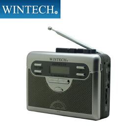 ラジオ付きカセットテープレコーダー PCT-11R2 シルバー オートリバース機能 お稽古や会話練習に便利なマイクを本体に搭載 ワンタッチ録音 WINTECH/ウィンテック