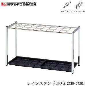 ~dV}H CX^h30Sy230-0420zP AuX^h 30{ ݒu^Cv XeX p Ɩp FUTChX^ht\ ܂ݎP[IvVΉ ItBX a