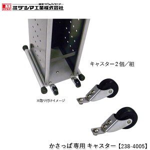 ~dV}H ϐp LX^[y238-4005zϗp Pܑ@p P܃X^hp ^C 2Zbg 2g ړ⏕i X[Yړ t gݗĕi vt σIv