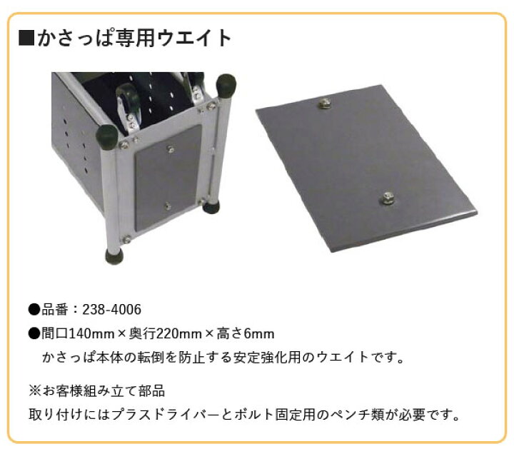 楽天市場】ミヅシマ工業 かさっぱ（傘袋装着機）【238-4001】傘袋 