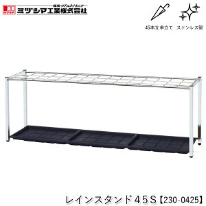 ~dV}H CX^h45Sy230-0425zP AuX^h 45{ ݒu^Cv XeX p Ɩp FUTChX^ht\ ܂ݎP[IvVΉ ItBX a