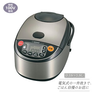 ۈ}z[r ƖpIHуW[ NW-VG18 1 ϋv XeX ZOJIRUSHI