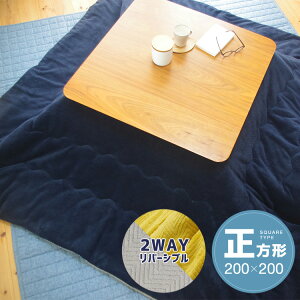 zc ` 200×200cm lCr[ w{[ o[Vu |zc tl Vv 􂦂 y s