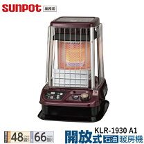 楽天市場】業務用 ストーブの通販