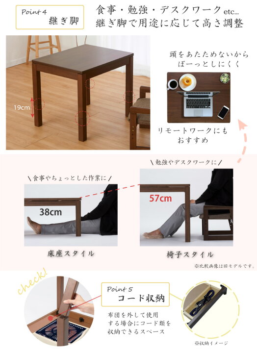 楽天市場】一人用こたつ 3点セット 長方形 お1人様 ダイニングコタツ 