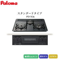 楽天市場】ガスコンロ 3口（カラーグレー）（ガスコンロ｜キッチン家電 