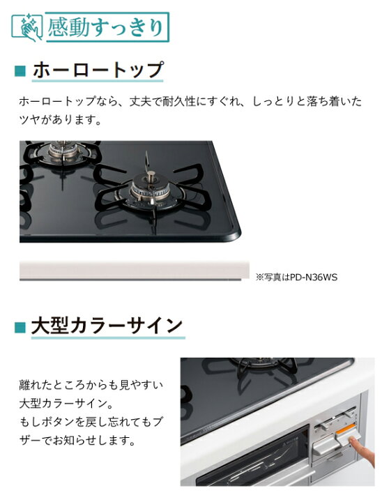 楽天市場】パロマ ビルトインコンロ スタンダードタイプ 60cm  