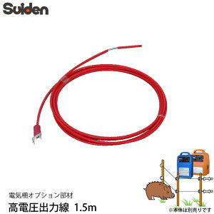 XCf dC do͐ 1.5m 1034090 d򎑍 IvVi s suiden
