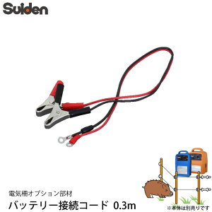 XCf dC 40B19p pbe[ڑR[h 0.3m 1034100 (SEF-100-S/SEF-100-BɑΉ) d򎑍 IvVi s suiden