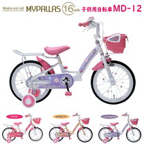 トイザラス子供自転車☆紫キッズバイク☆12inch補助輪手押し棒付き