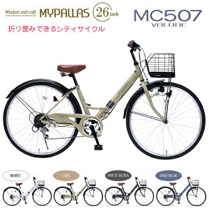 MYPALLAS }CpX ܂肽ݎ] 26C` MC507 VALORE (CA) JtF kC/l/B//̑s s