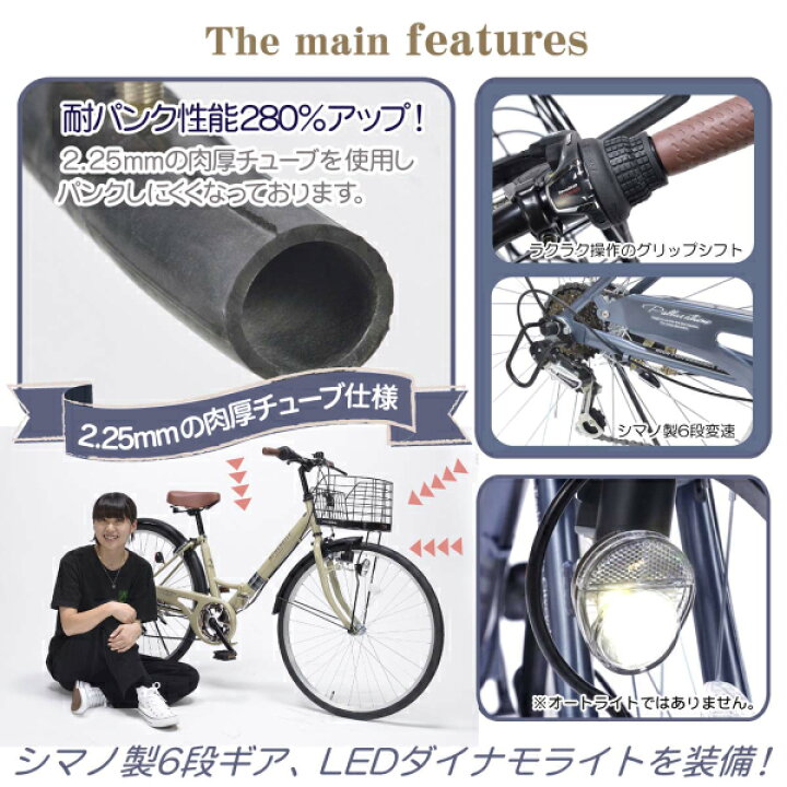 楽天市場】MYPALLAS マイパラス 折りたたみ自転車 26インチ MC507 