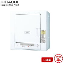 楽天市場】衣類乾燥機 de－n40wxの通販