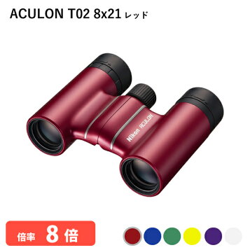 楽天市場】Nikon 双眼鏡 ミクロン 7x15 ポロプリズム式 7倍15口径 