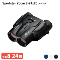楽天市場】バードウォッチング双眼鏡 ニコンの通販