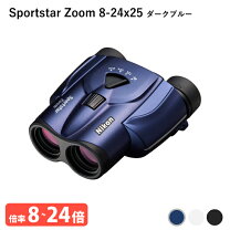楽天市場】nikon sportstar zoom 8-24 ダークブルーの通販