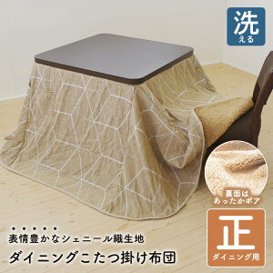 zc ` 230×230cm _CjO|zc @Ő􂦂 R^cTCY 80×80cm܂ VFj[D v[h{A x[W 􉽕 s