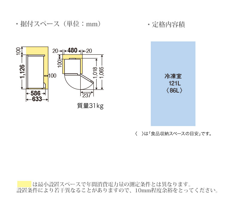 楽天市場】三菱電機 冷凍庫 MF-U12H-W 121L 1ドア 右開き ホワイト