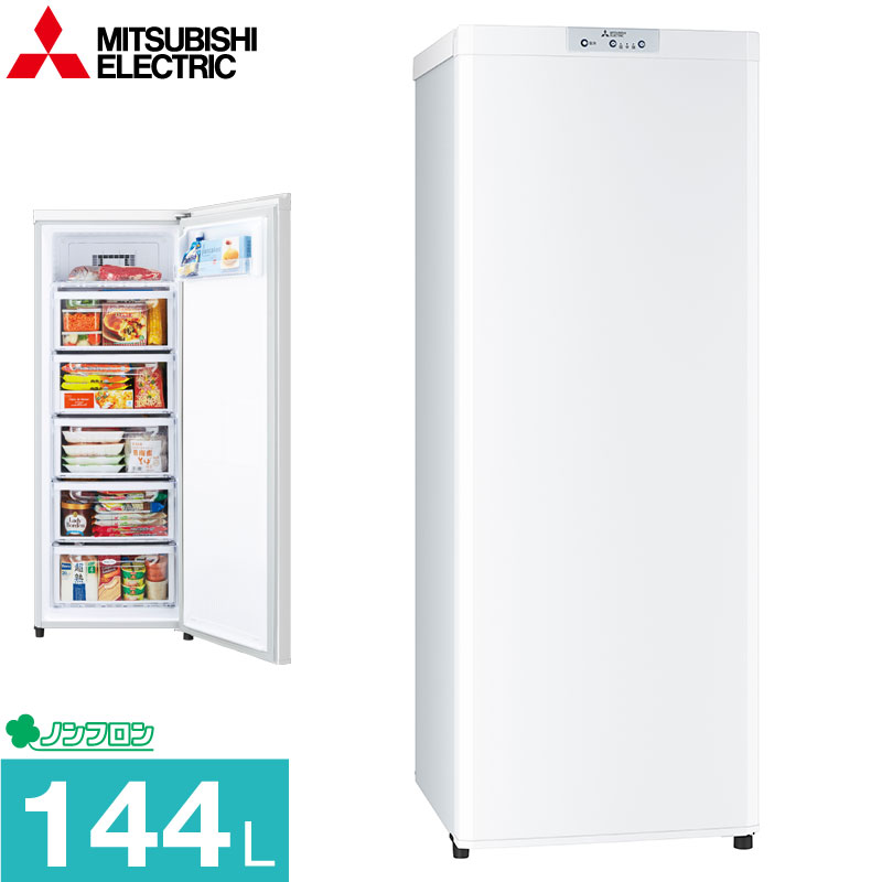 楽天市場】三菱電機 冷凍庫 MF-U14H-W 144L 1ドア 右開き ホワイト