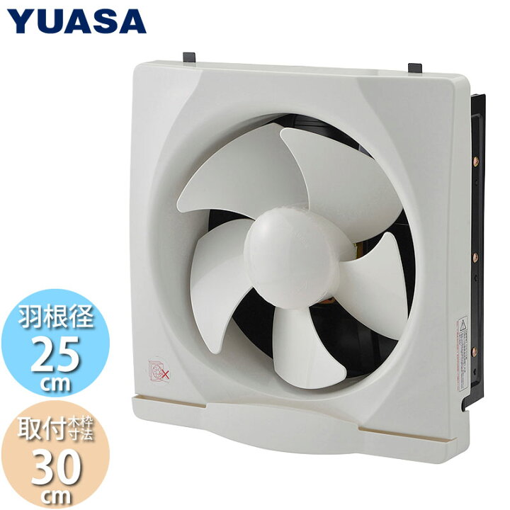 楽天市場】換気扇 キッチン 台所 一般換気扇 羽根径25cm YNK-25 引き紐 