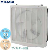 楽天市場】換気扇 35cm角の通販