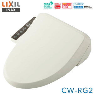 LIXIL ���N�V�� �������֍� �V�����[�g�C�� CW-RG2 BN8 RG�V���[�Y �I�t�z���C�g �E�L�@�\�t�� ������ �L���C�֍� �R�ۉ��H �p���[�E�L �m�Y��������� �c�C���m�Y�� �g�[�֍� �ȃG�l INAX �C�i
