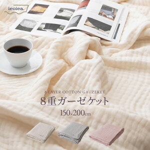 K[[Pbg 8d VO 150×200cm RbgPbg 100 AbVO[ Li  [Y~Xg EHbVu uPbg { Y 􂦂 II8CG ieoiea s