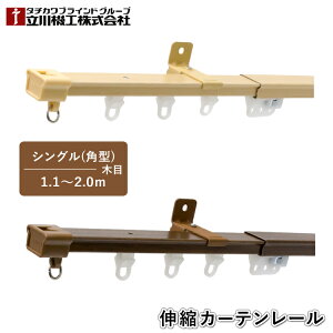 �e�B�I���I �J�[�e�����[�� �p�^ �V���O�� 1.1�`2.0m�y500239:�i�`������/500161:�E�H�[���i�b�g�z�ؖ� �L�k�J�[�e�����[�� �L�k���[�� �ؖڒ� �V���O���Z�b�g ������� �V���v�� 1�N�ۏ� TIORIO ��