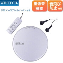 楽天市場】ポータブルcdプレイヤー pcd シルバーの通販 