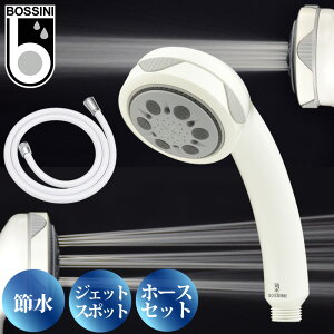 BOSSINI@{bV[j }bT[WV\z[XZbg V[wbhƃz[X̃Zbg 5iؑ ߐ }bT[W | tbV GA-FH004 { GAONA JN_C