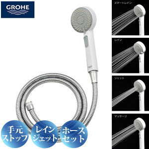 GROHE O[G 4WAYV[z[XZbg V[wbhƃz[X̃Zbg Xgbv@\t 4iؑ }bT[W z[X1.6m GA-FH008 { GAONA JN_C