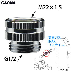 GAONA KIi V[z[XpA_v^[ iCiꕔjEKXEINAXoXp iG1/2lW V[z[X M22×1.5lW {̑ j GA-FW006 { JN_C