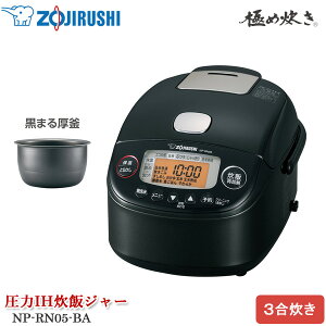炊飯器3合炊き ihの人気商品・通販・価格比較 - 価格.com