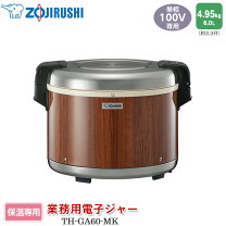 楽天市場】zojirushi ジャー 3升の通販