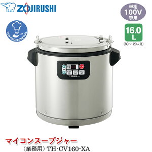 ۈ}z[r }CRX[vW[ TH-CV160-XA XeX ƖpX[vW[ 16L 80`120l ۉ }CRxݒ xRg[ _uq[^[ fW^x\ 