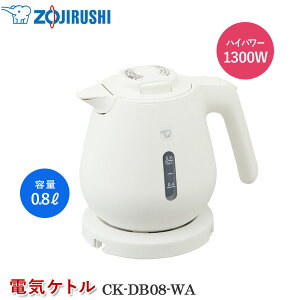 ۈ}z[r dCPg CK-DB08-WA zCg dC|bg 800ml Pg  |bg قubN ]|h~ 󕰂h~ CZ[u dIt {̓