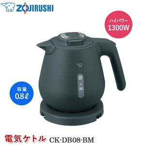 ۈ}z[r dCPg CK-DB08-BM X[gubN dC|bg 800ml Pg  |bg قubN ]|h~ 󕰂h~ CZ[u dIt