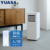 楽天市場】スポットエアコン 20lの通販
