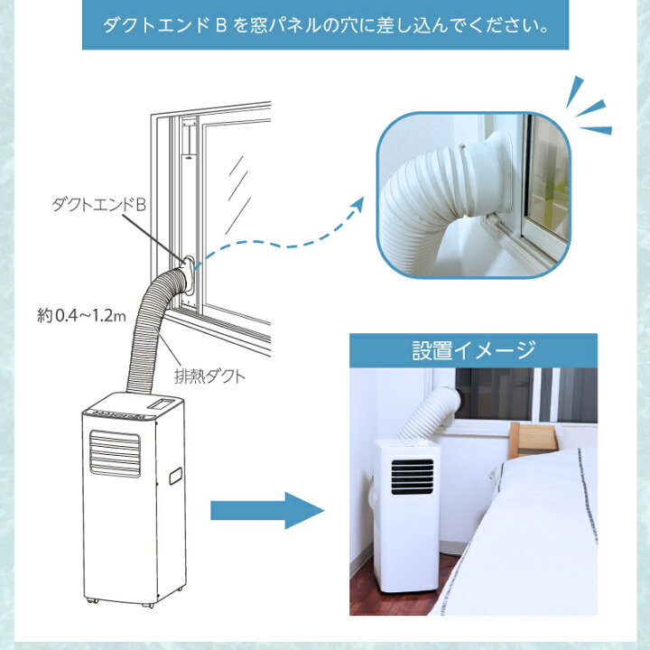 楽天市場】ユアサプライムス スポットエアコン YMC-20E(W) 工事不要 